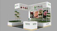 《相约上海》- 华鼎农业参与中国国际花卉园艺展览会（N3A147）